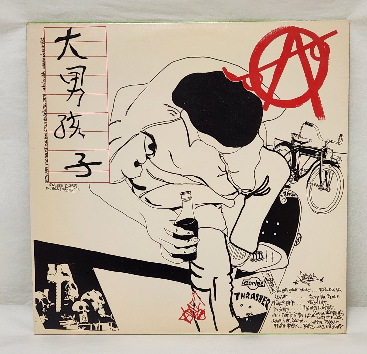 Big Boys "Lullabies Help The Brain Grow" 1983 Punk / Alt Rock Record Album